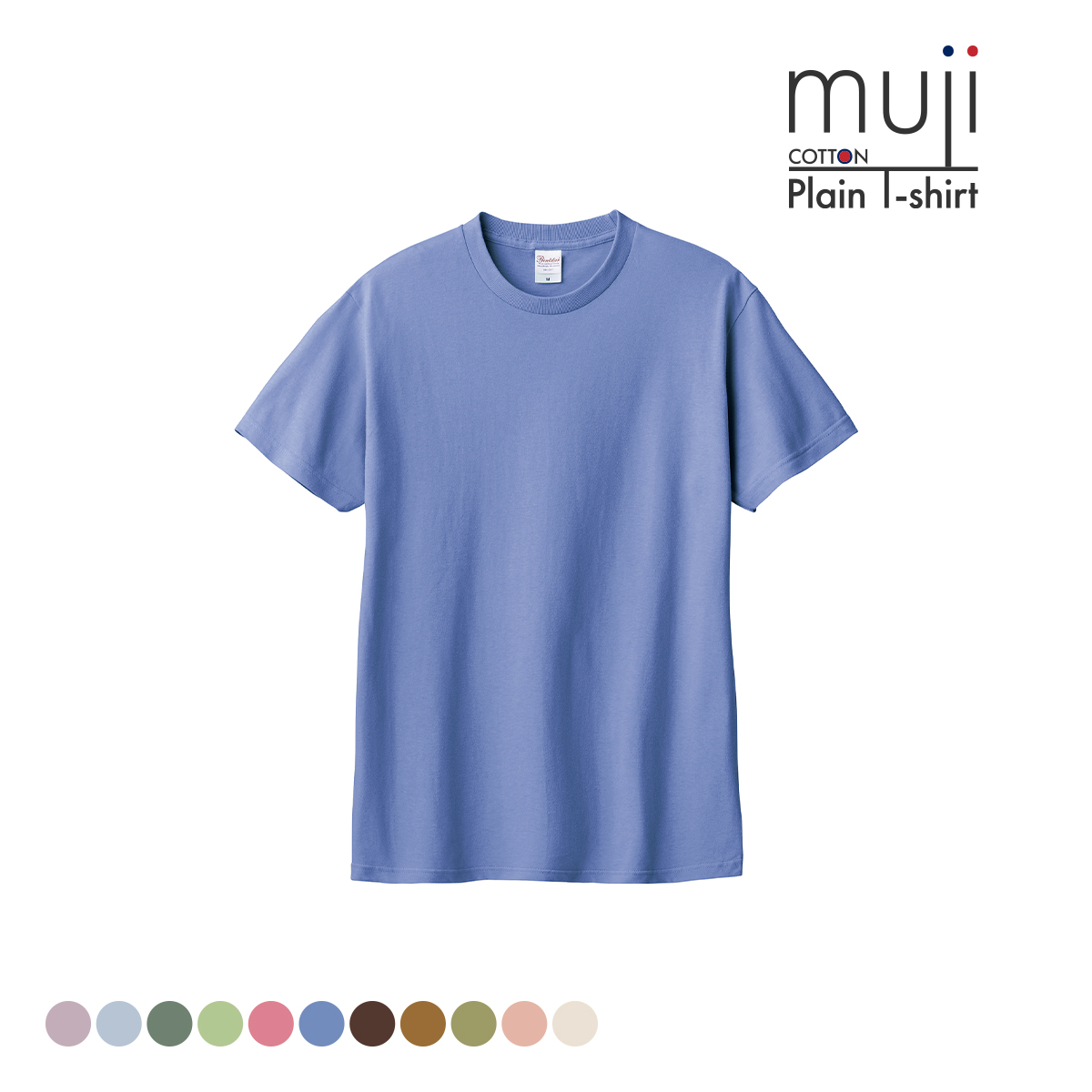 未使用★　16枚セット　半袖　無地　tシャツ mサイズ メンズtシャツ レディースtシャツ tシャツ メンズ 半袖 無地tシャツ t