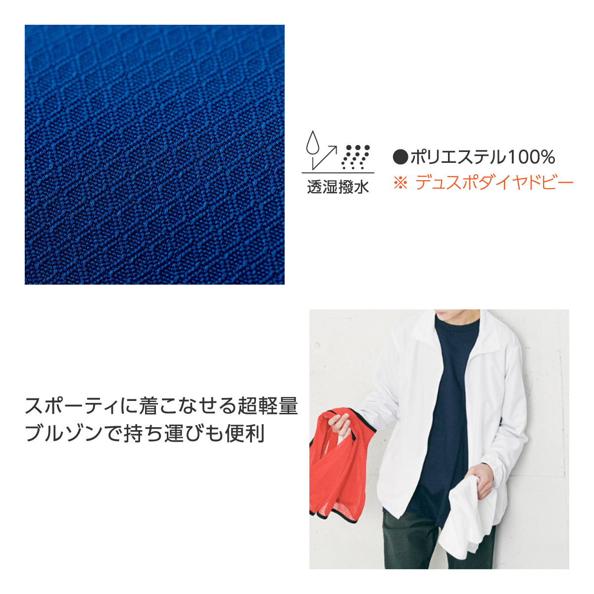 LASUD ジャンバー 薄手 【新品未使用】 - メルカリ