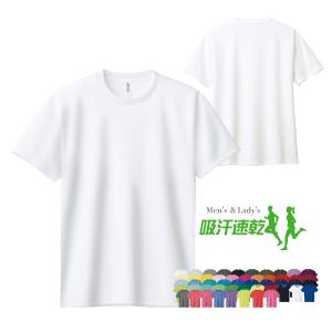 メンズ 速乾tシャツ 大きいサイズ スポーツ トレーニング ウェア ティーシャツ メンズ Tシャツ ...