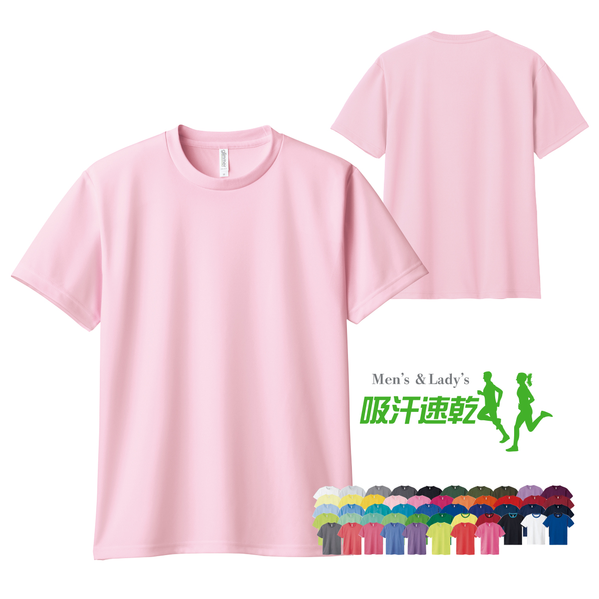 tシャツ 速乾 ドライ トレーニング ウェア Tシャツ 無地 半袖 白