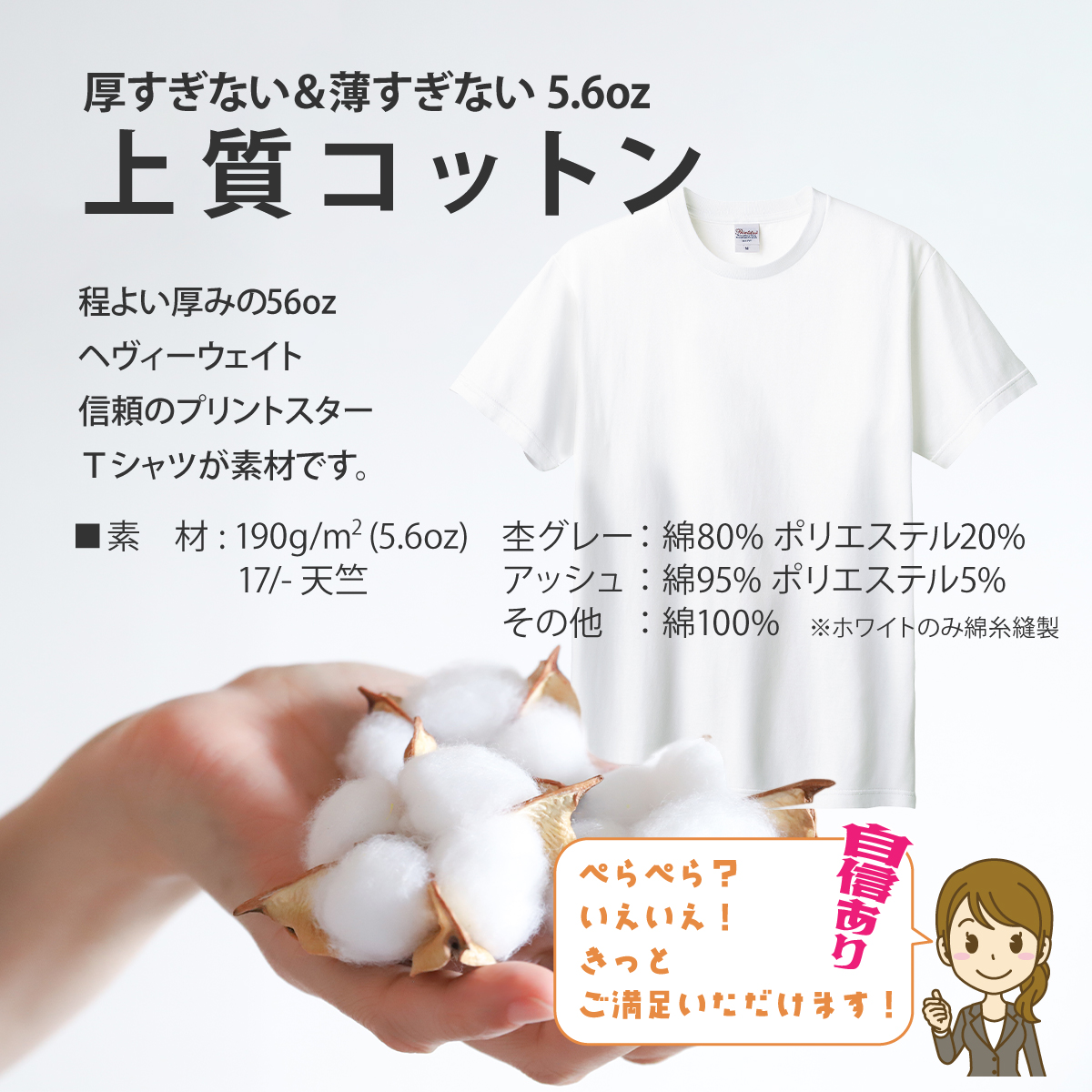 オリジナルtシャツ 名入れ プレゼント 名入れtシャツ ｔシャツ ティーシャツ 1枚から 作成 お揃い 文字 安い 漢字 言葉 名前 おもしろtシャツ メンズ レディース｜wazaya｜09