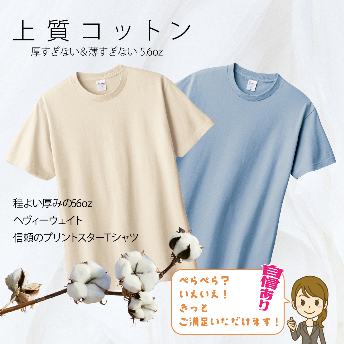 リミテッドカラー 無地のＴシャツ