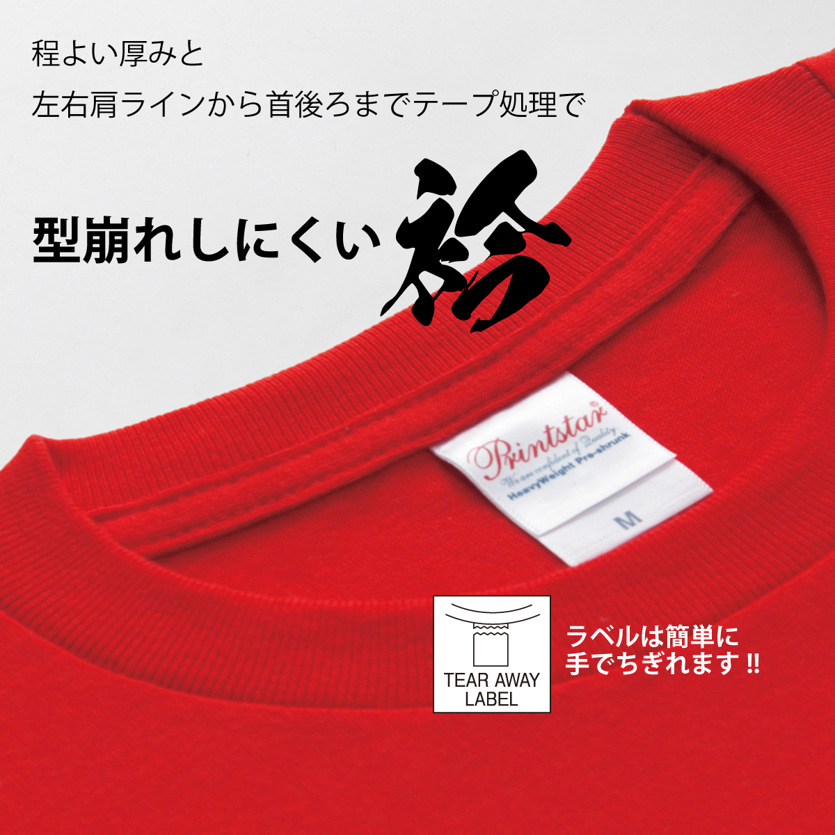 ポケットTシャツ