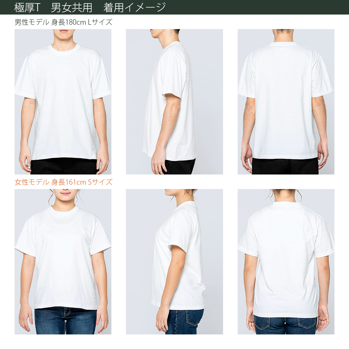 3枚セット 厚手 メンズ tシャツ レディースtシャツ 白ｔシャツ ティー