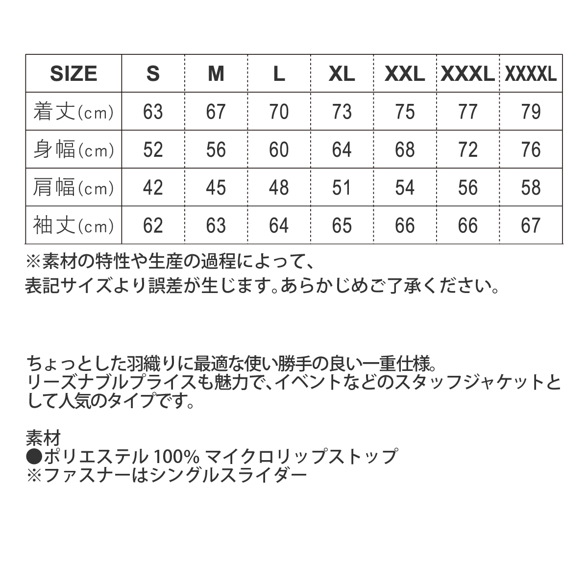 オリジナルＴシャツ