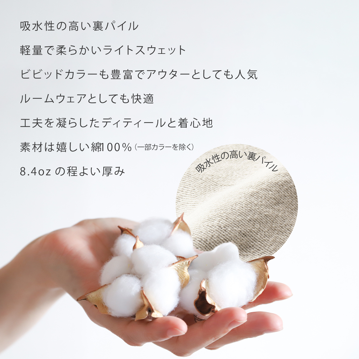 オリジナルトレーナー