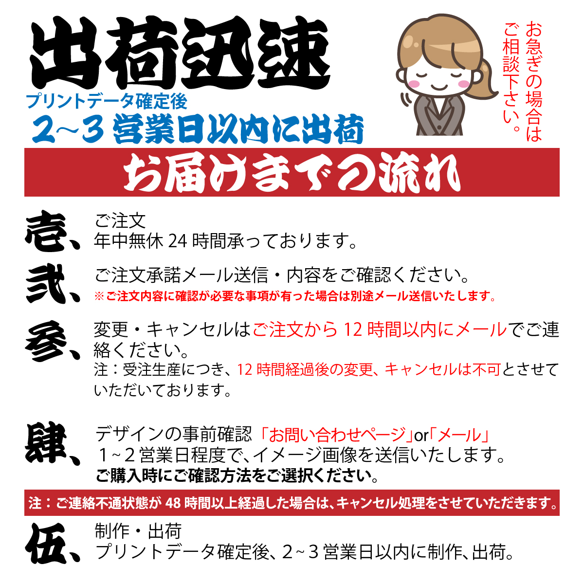 名入れ ビブス オリジナルビブス 推し活 グッズ 応援 スタッフ プリント 名入れビブス 1枚から 作成 前 後 文字 ゼッケン 番号 ナンバー イベント オリジナル｜wazaya｜21