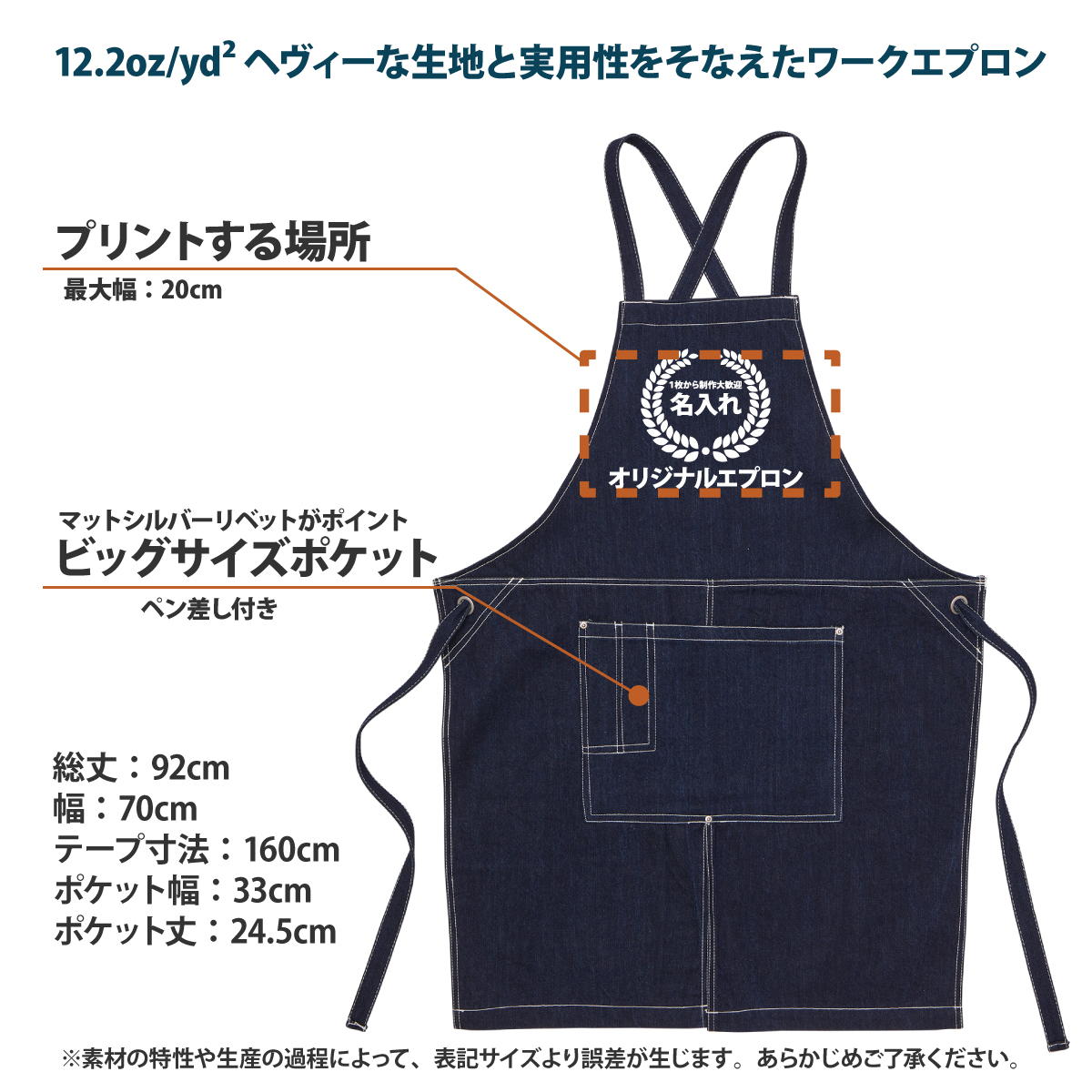Cinelli オリジナルエプロン Cinelli オリジナルエプロン