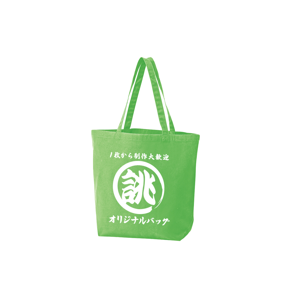 トートバッグ 名入れ オリジナル メンズ レディース トート 大きい