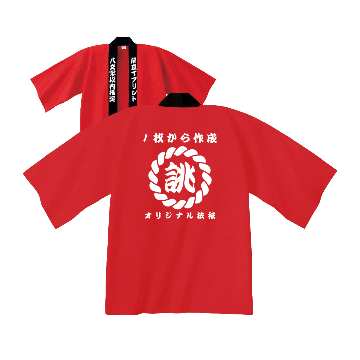 【レア】2017びじゅある祭　ハッピ　法被 はっぴ 法被 大人用Lサイズ 青色 - お祭り用ハッピ – 日本の四季