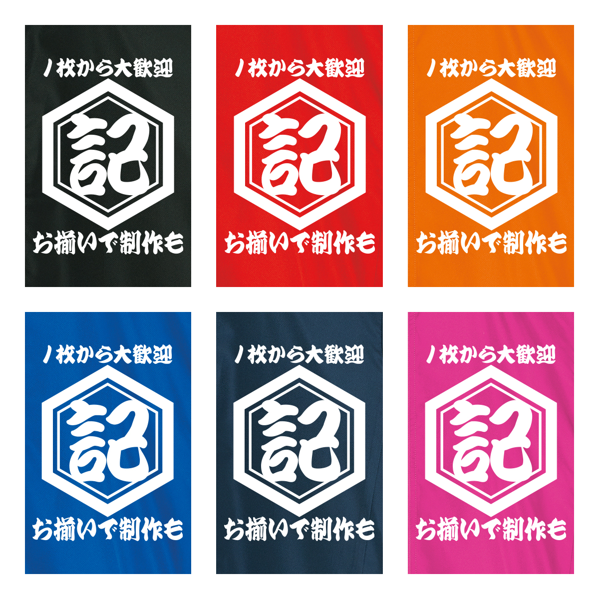 ジャンパー 名入れ ブルゾン ジャケット  1枚から オリジナル 作成 アウター オーダー プリント 創業年 記念 プレゼント 和柄 レトロ 名前入り 名入れ ジャンパー 1枚から ブルゾン ジャケット アウター