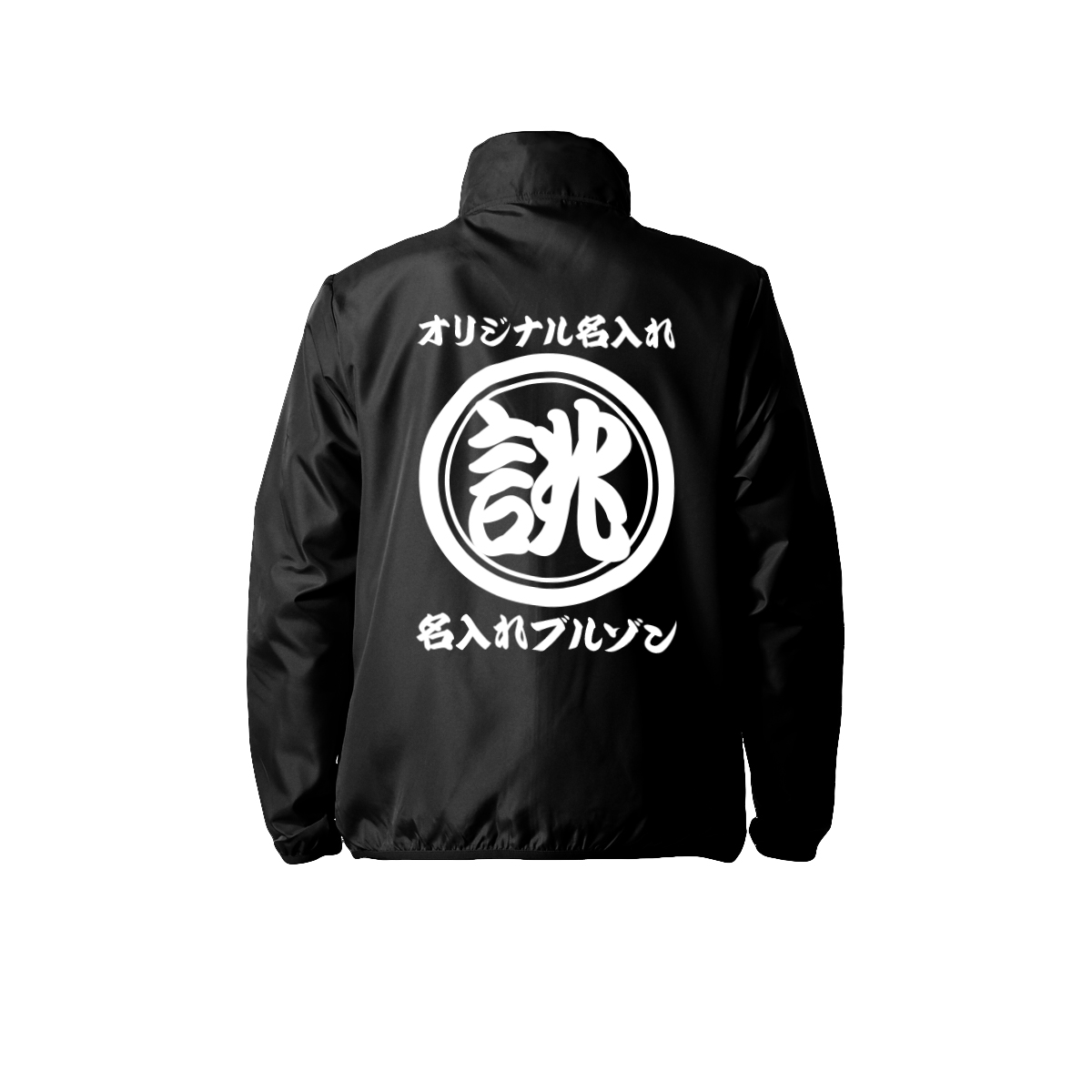 【専用】　　VERSACE ロゴプリント ブルゾンジャケット XXL 薄手　黒白 オリジナル 商店風 名入れ 薄手 薄い 撥水 ジャンパー ジャケット