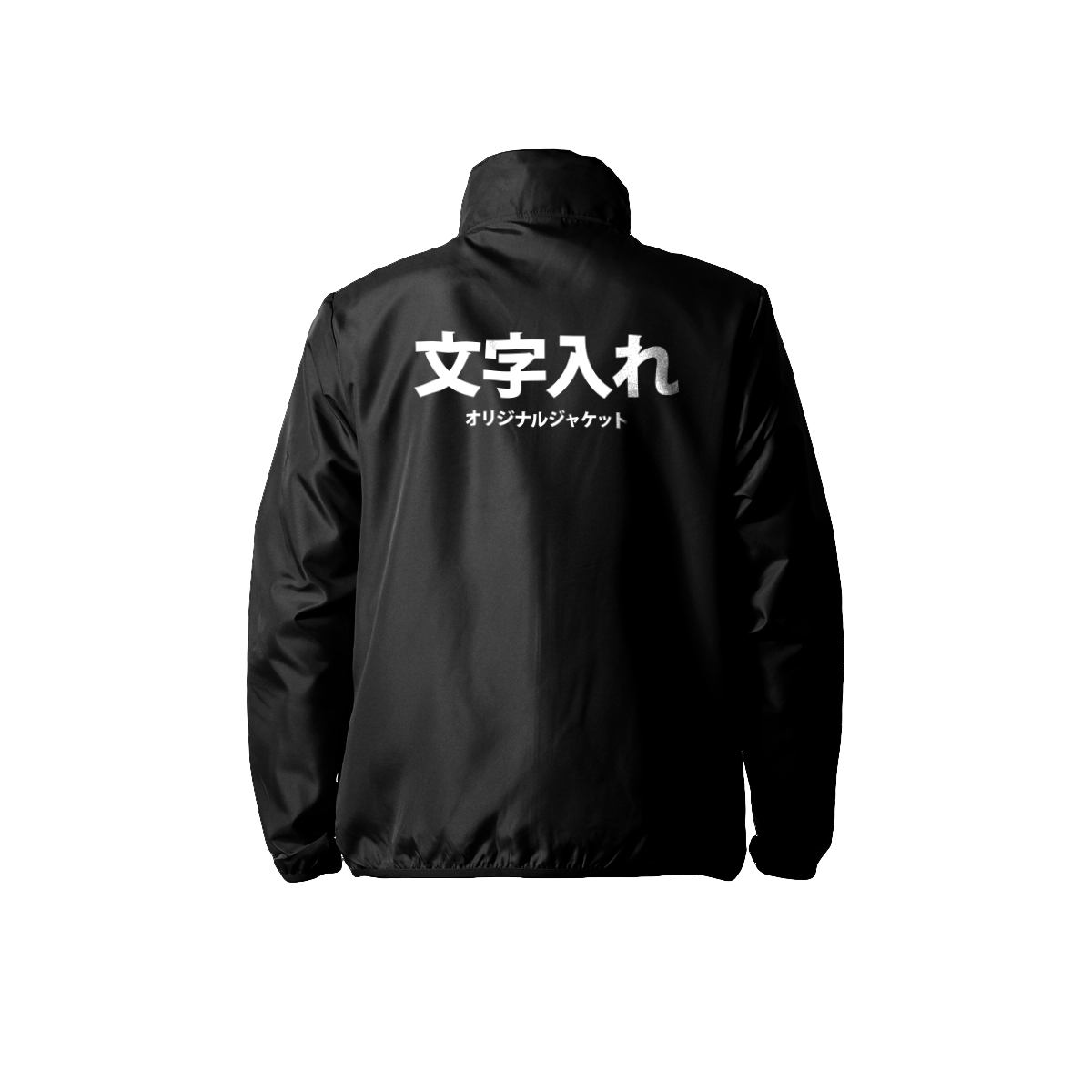 オリジナル 名入れ 薄手 薄い 撥水 スタッフ ジャンパー ジャケット