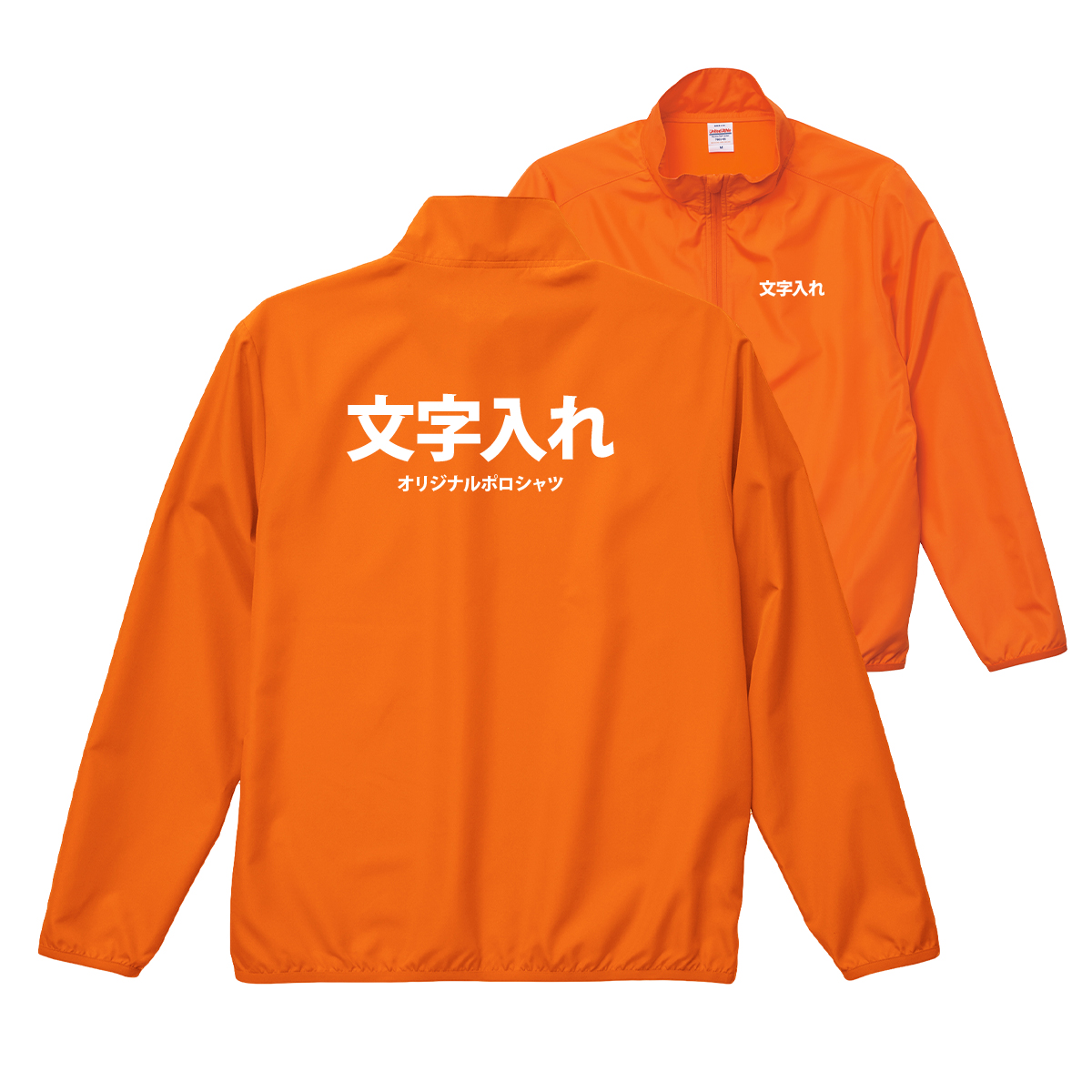 スタッフジャンパーの商品一覧 通販 - Yahoo!ショッピング