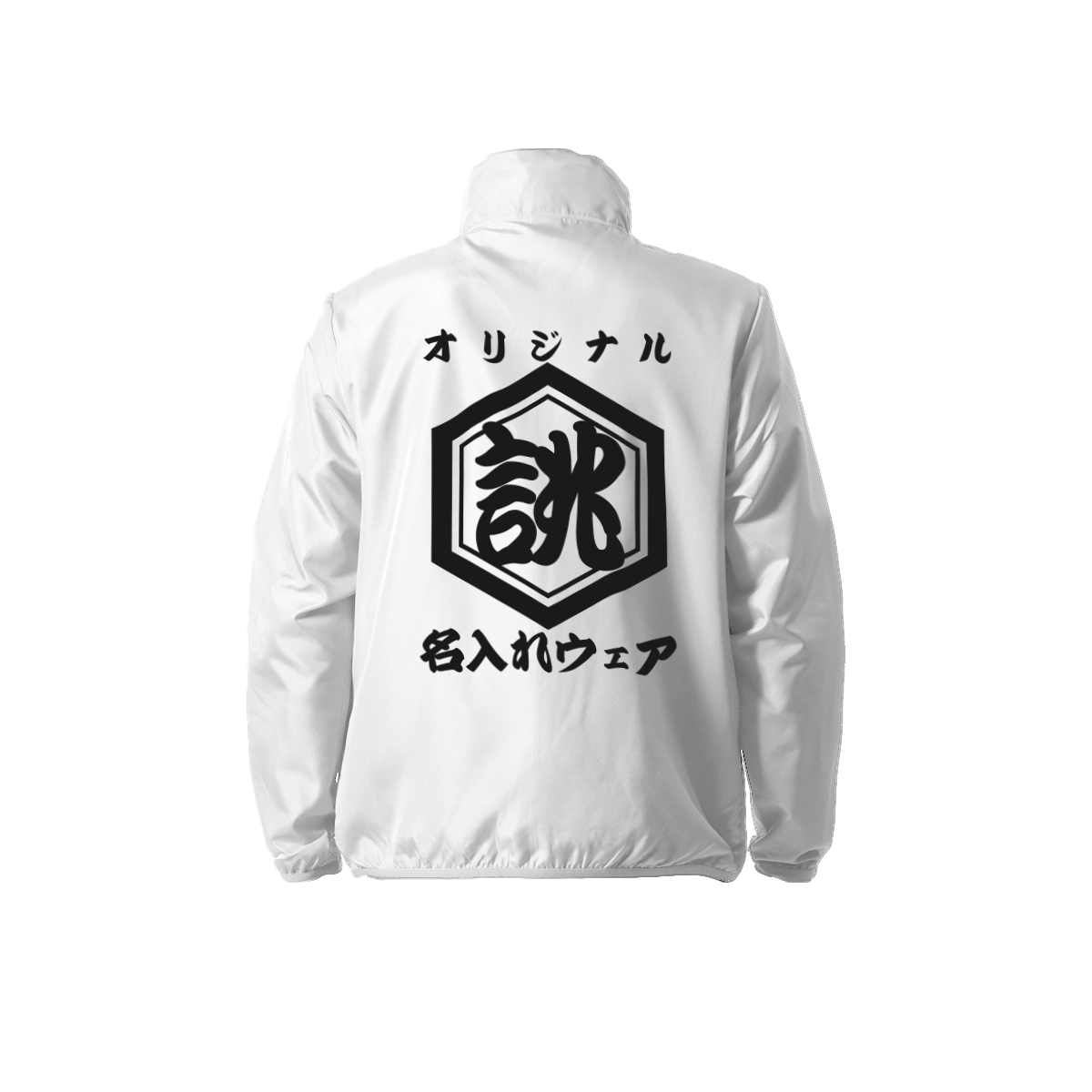 オリジナル 商店風 名入れ 薄手 薄い 撥水 ジャンパー ジャケット