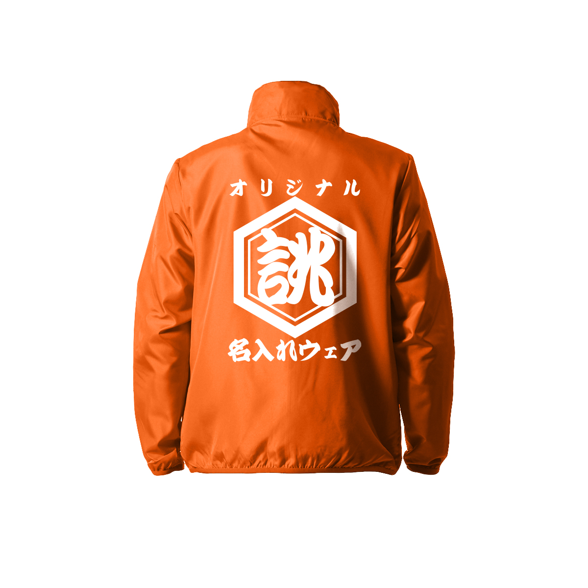 オリジナル 商店風 名入れ 薄手 薄い 撥水 ジャンパー ジャケット