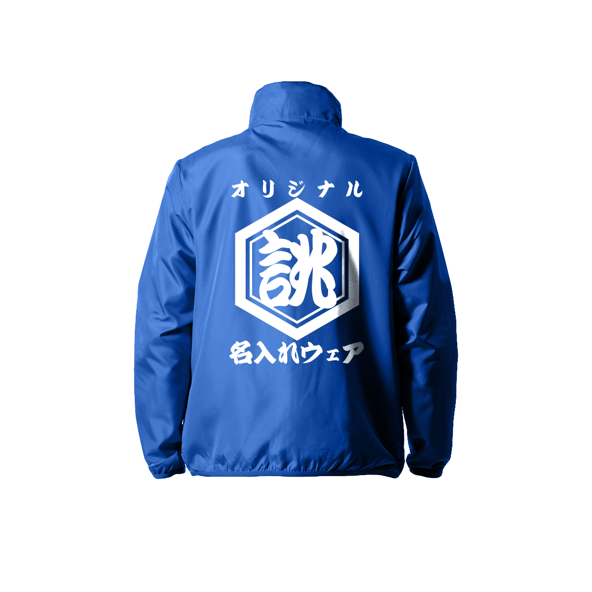 青いロゴ入りフード付きジャケット オリジナル 商店風 名入れ 薄手 薄い 撥水 ジャンパー ジャケット