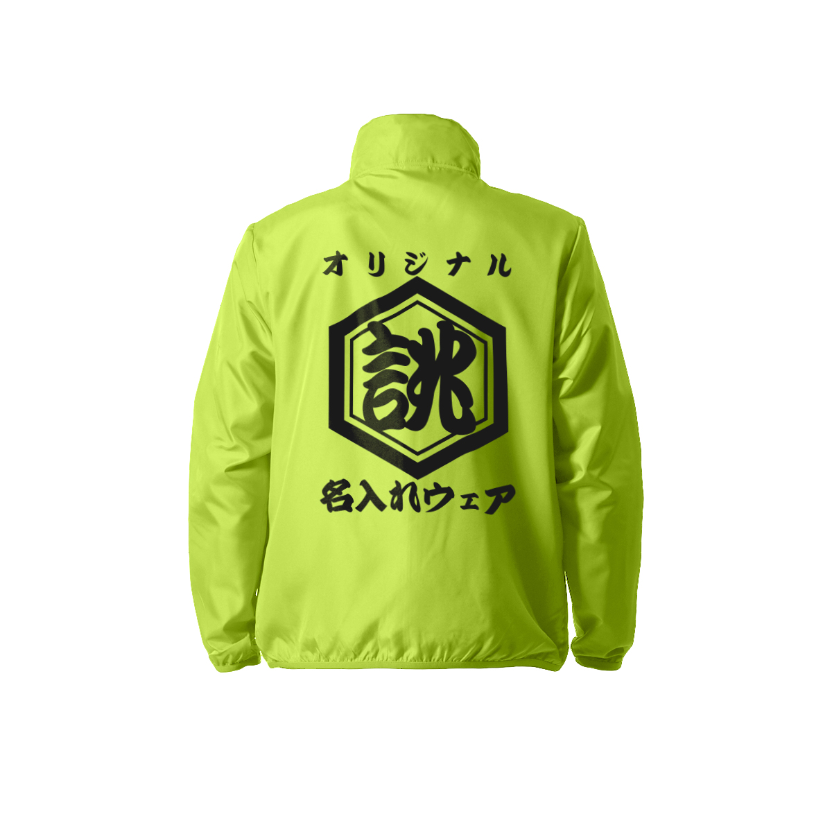 オリジナル 商店風 名入れ 薄手 薄い 撥水 ジャンパー ジャケット