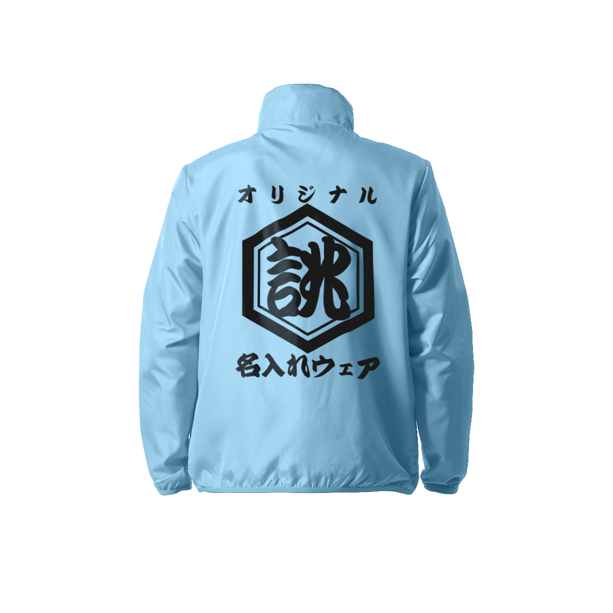 オリジナル 商店風 名入れ 薄手 薄い 撥水 ジャンパー ジャケット