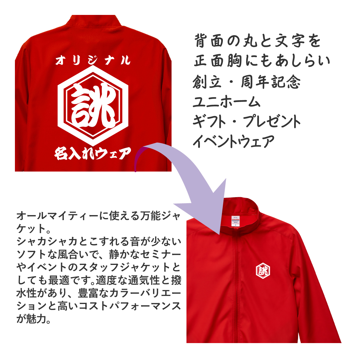 �I���W�i�� ���X�� ������ ���� ���� ���� �W�����p�[ �W���P�b�g �u���]�� �W���P�b�g �v�����g ���� ���t �����Y ���f�B�[�X �Ж� �X�� �t�@�X�i�[ �֘A�摜2