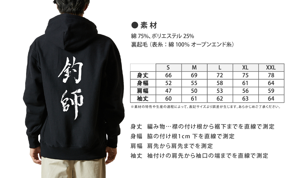 釣り パーカー 服 魚 今日も明日も釣り アングラー フィッシング