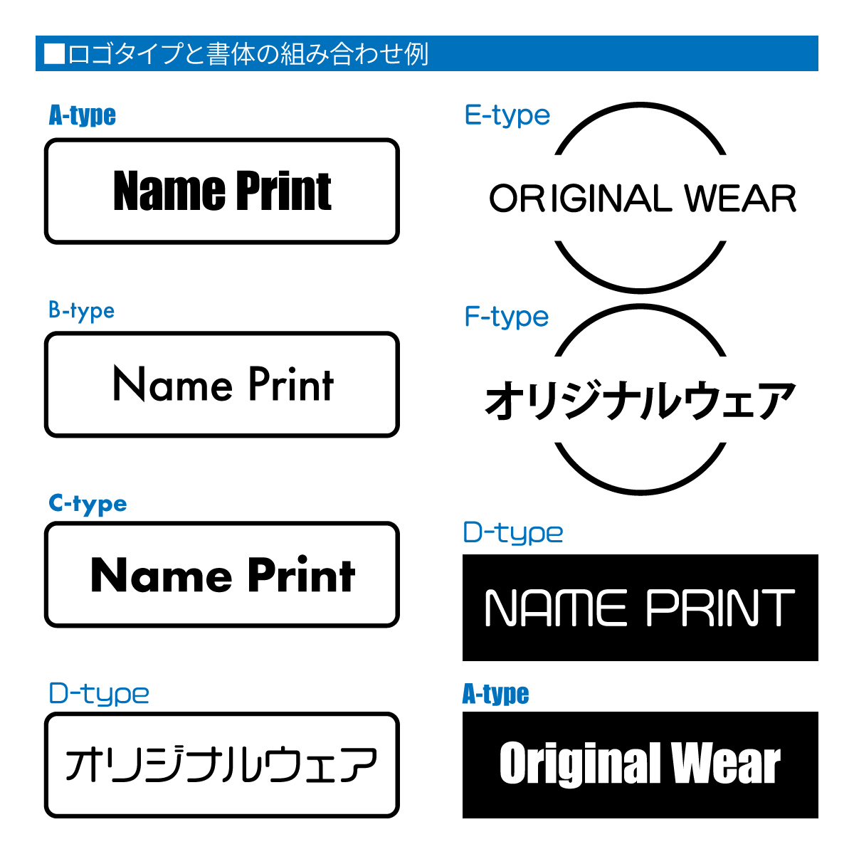 名入れT
