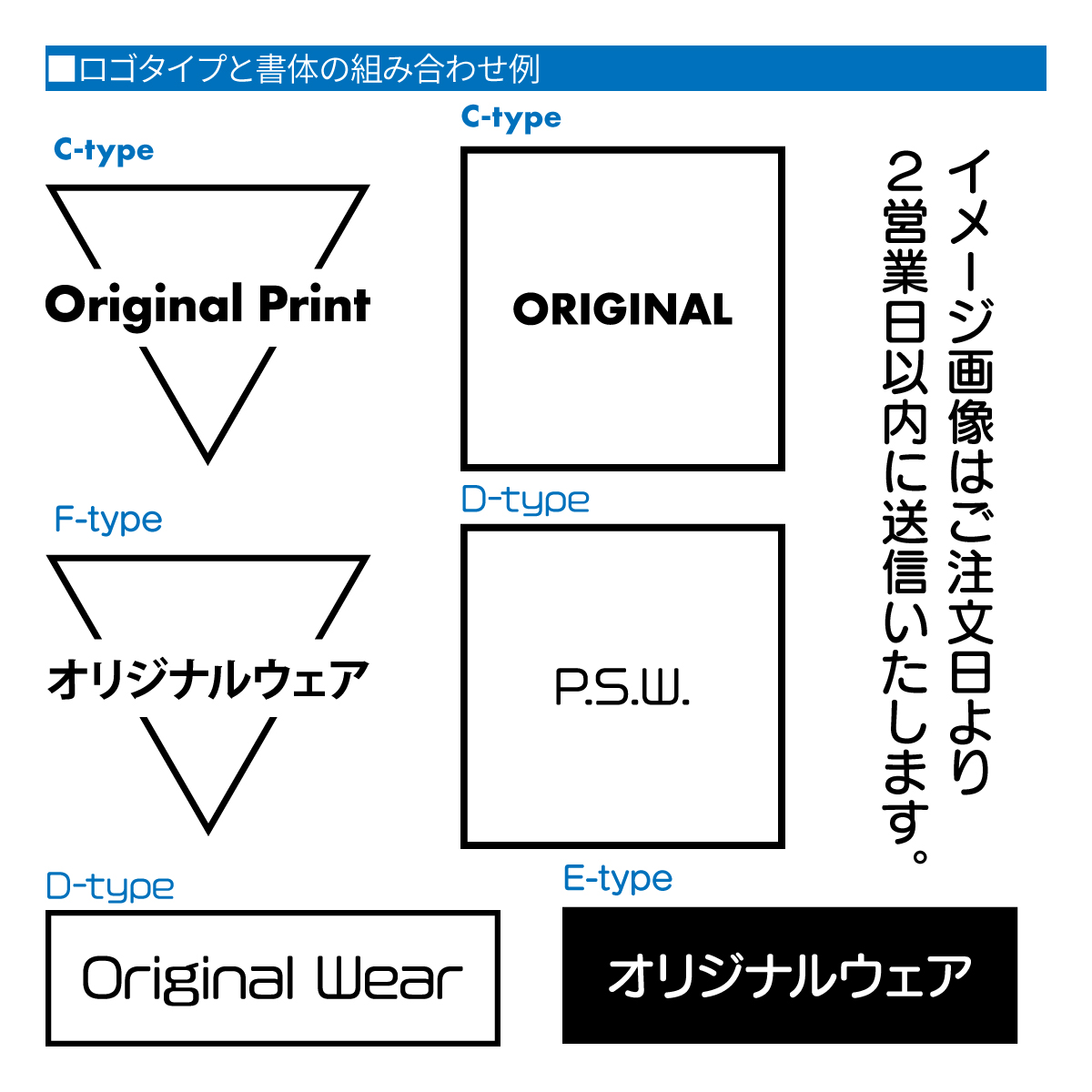 名入れT