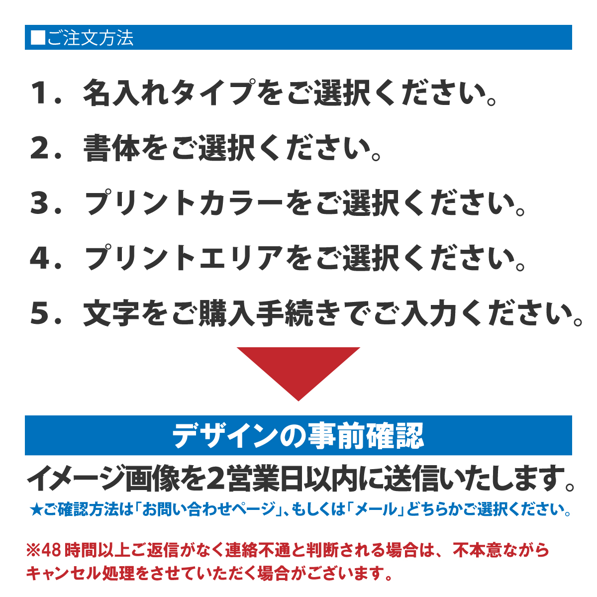名入れT