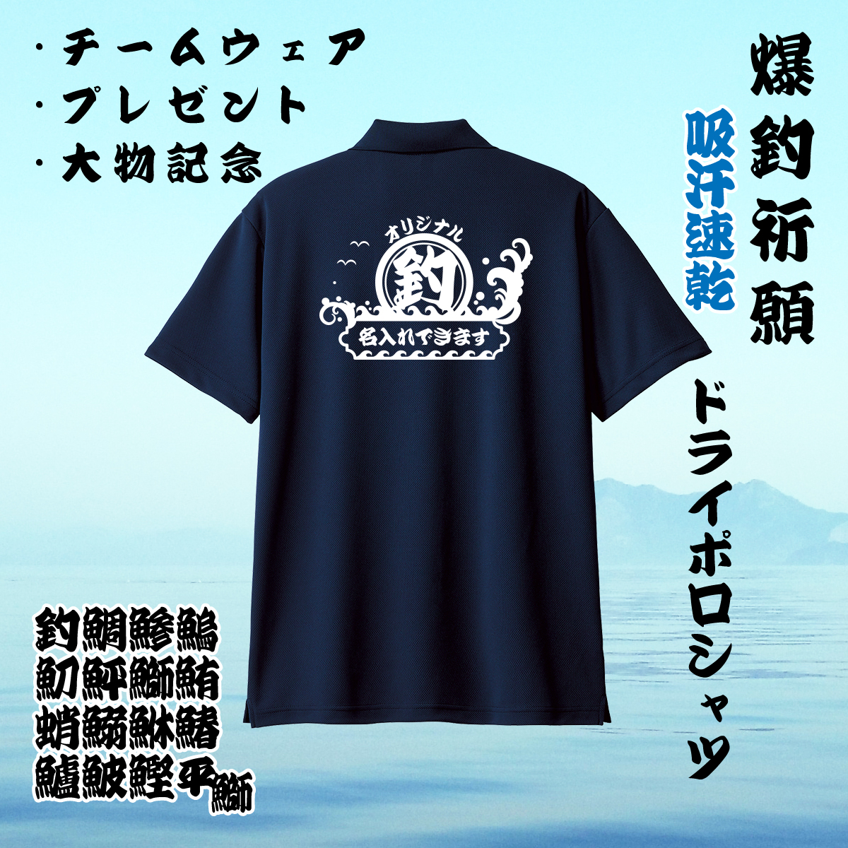 わたやん Project GR オーバーサイズ ポロシャツ glimmer 釣り ポロシャツ 大きいサイズ オリジナル 名入れ