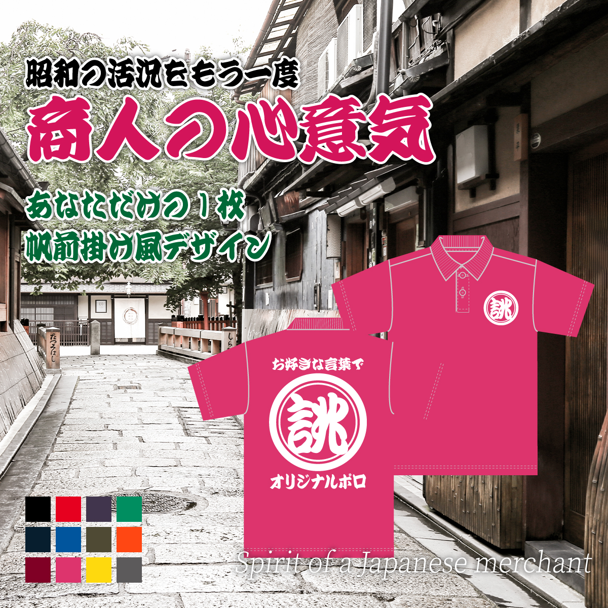 ポロ