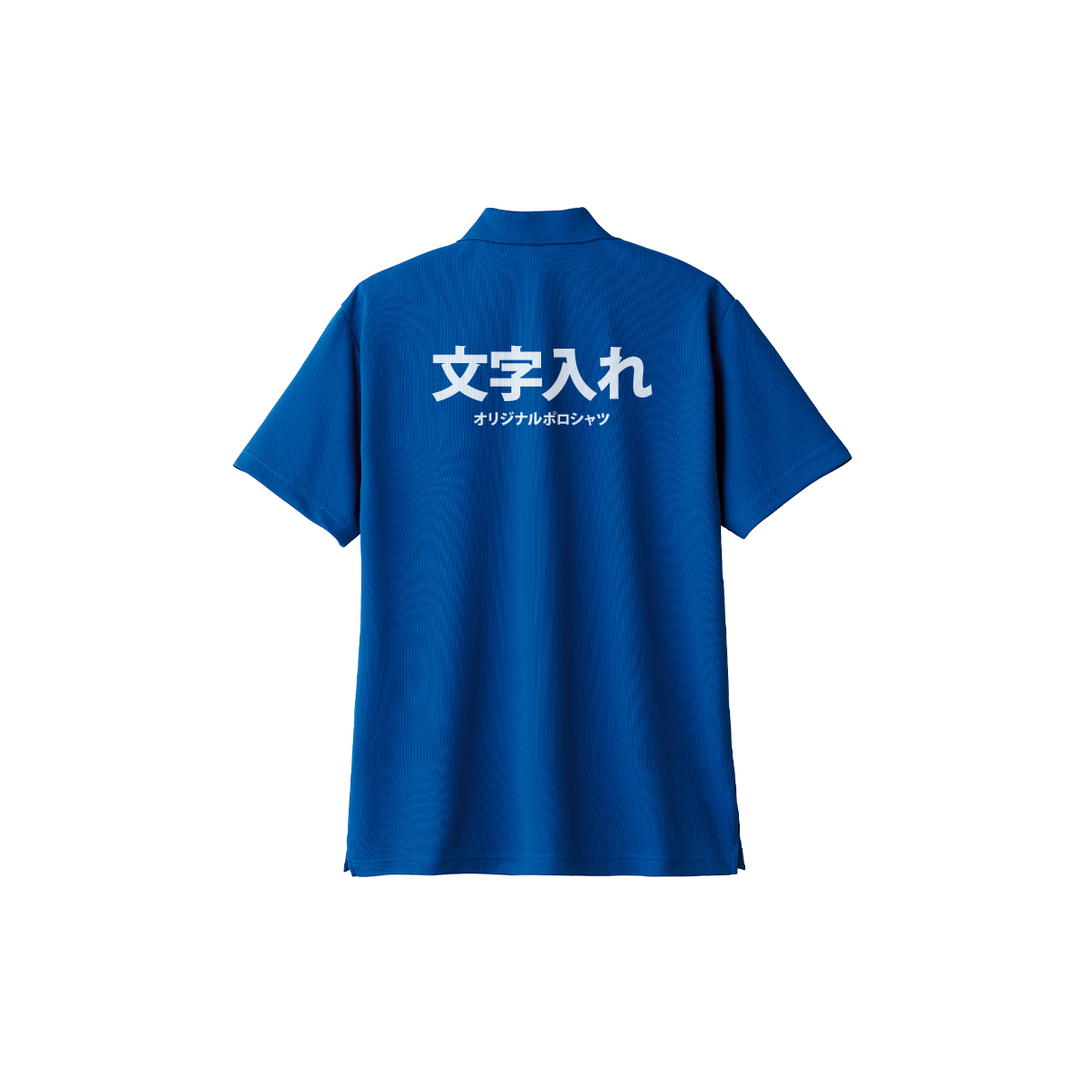 オリジナル ポロシャツ オーダー Tシャツ制作 5枚から glimmer（グリマー） オリジナル ポロシャツ 名入れ プリント 1枚から