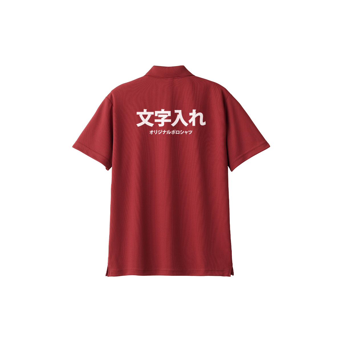 9syu.1 さま専用　白色　ポロシャツ　背中赤文字のBIGロゴあり 9syu.1 さま専用 白色 ポロシャツ 背中赤文字のBIGロゴあり 9syu.1 さま