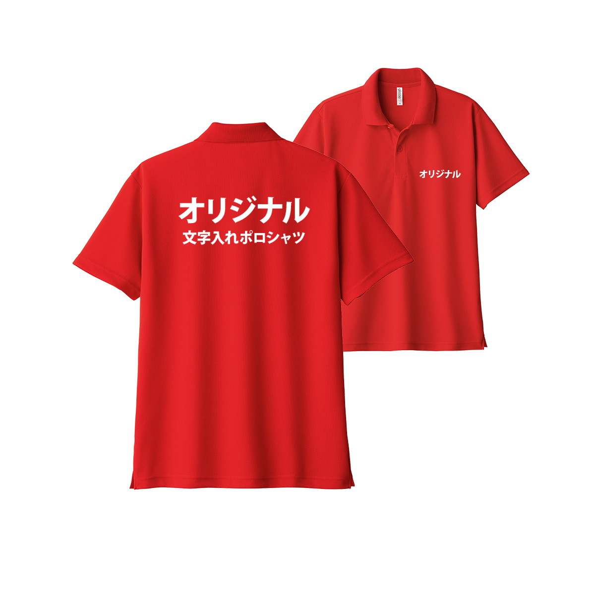 9syu.1 さま専用　白色　ポロシャツ　背中赤文字のBIGロゴあり 9syu.1 さま専用 白色 ポロシャツ 背中赤文字のBIGロゴあり - メルカリ