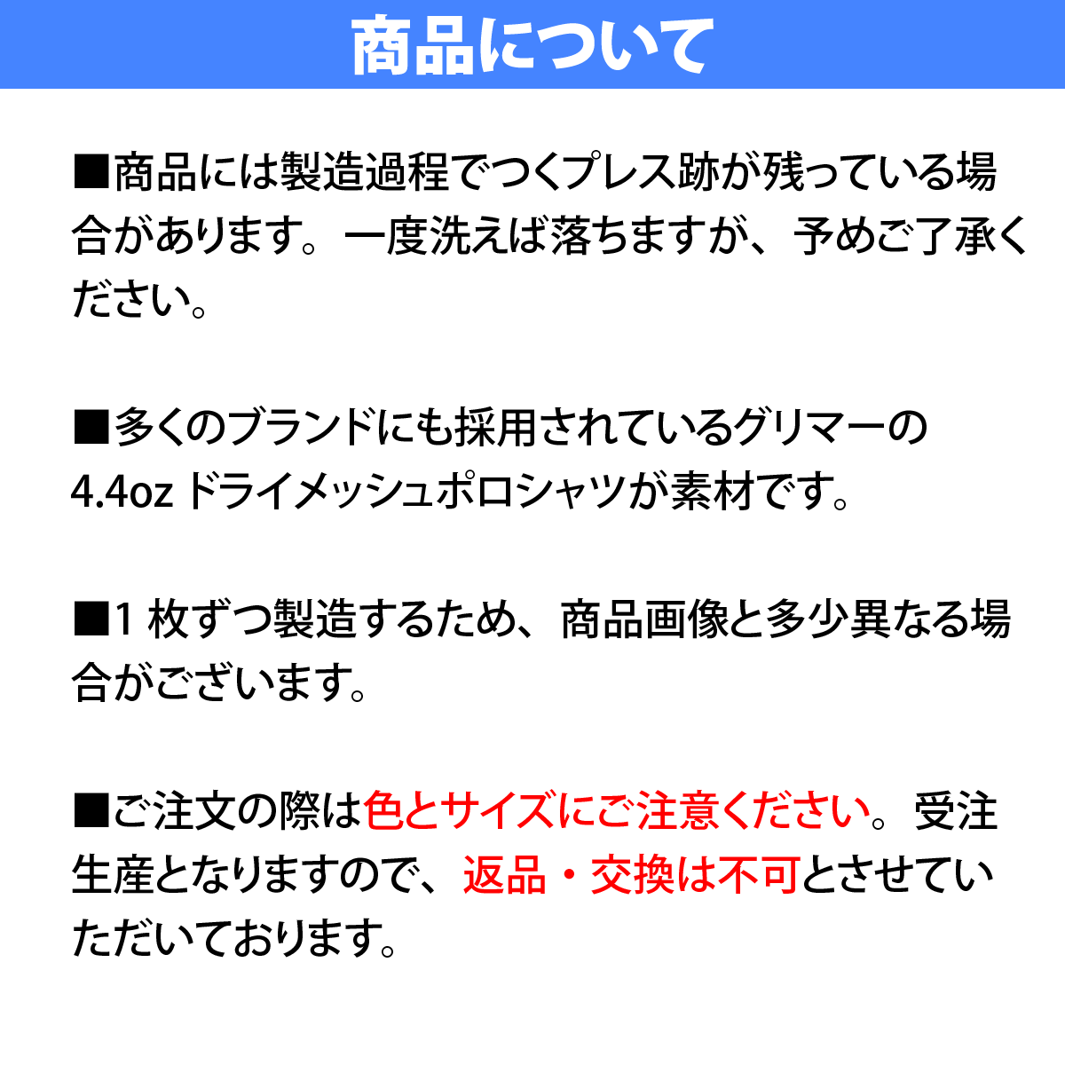 ポロ