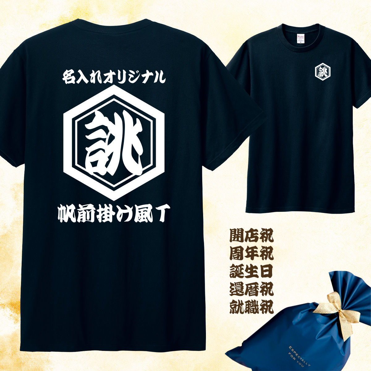 オリジナルtシャツ Tシャツ 1枚から 作成 名入れ オリジナルティー