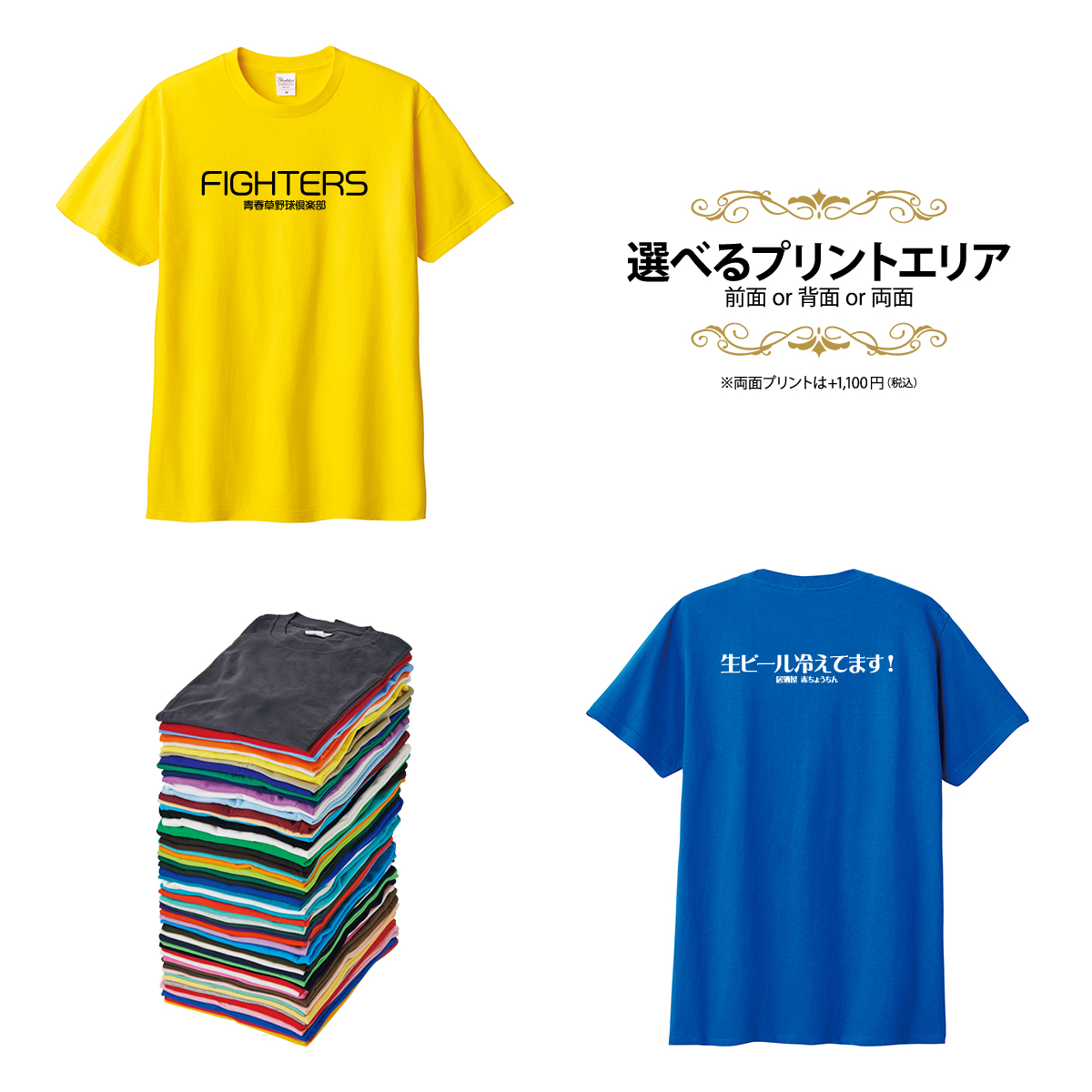 オリジナルtシャツ 名入れ tシャツ メンズ レディース 半袖 オリジナル 文字Ｔシャツ シンプル プリント 1枚から プレゼント 記念 オーダー  Tシャツ 業務用 販促 : ot022 : Print Shop わざや - 通販 - Yahoo!ショッピング