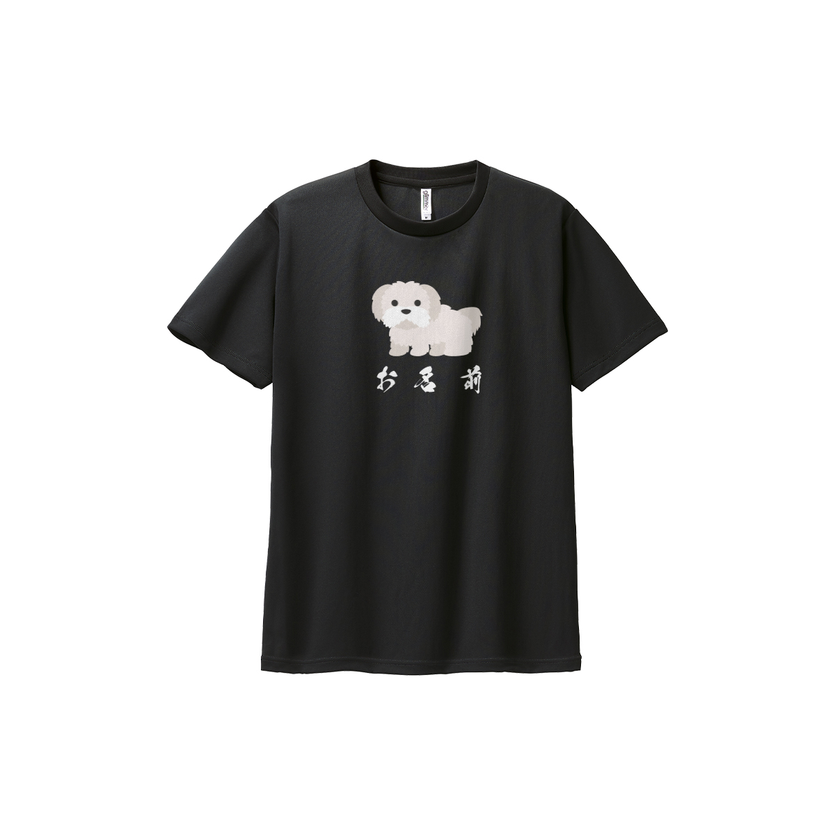 glimmer オリジナル tシャツ ペット1枚から作成 Tシャツ 名入れ