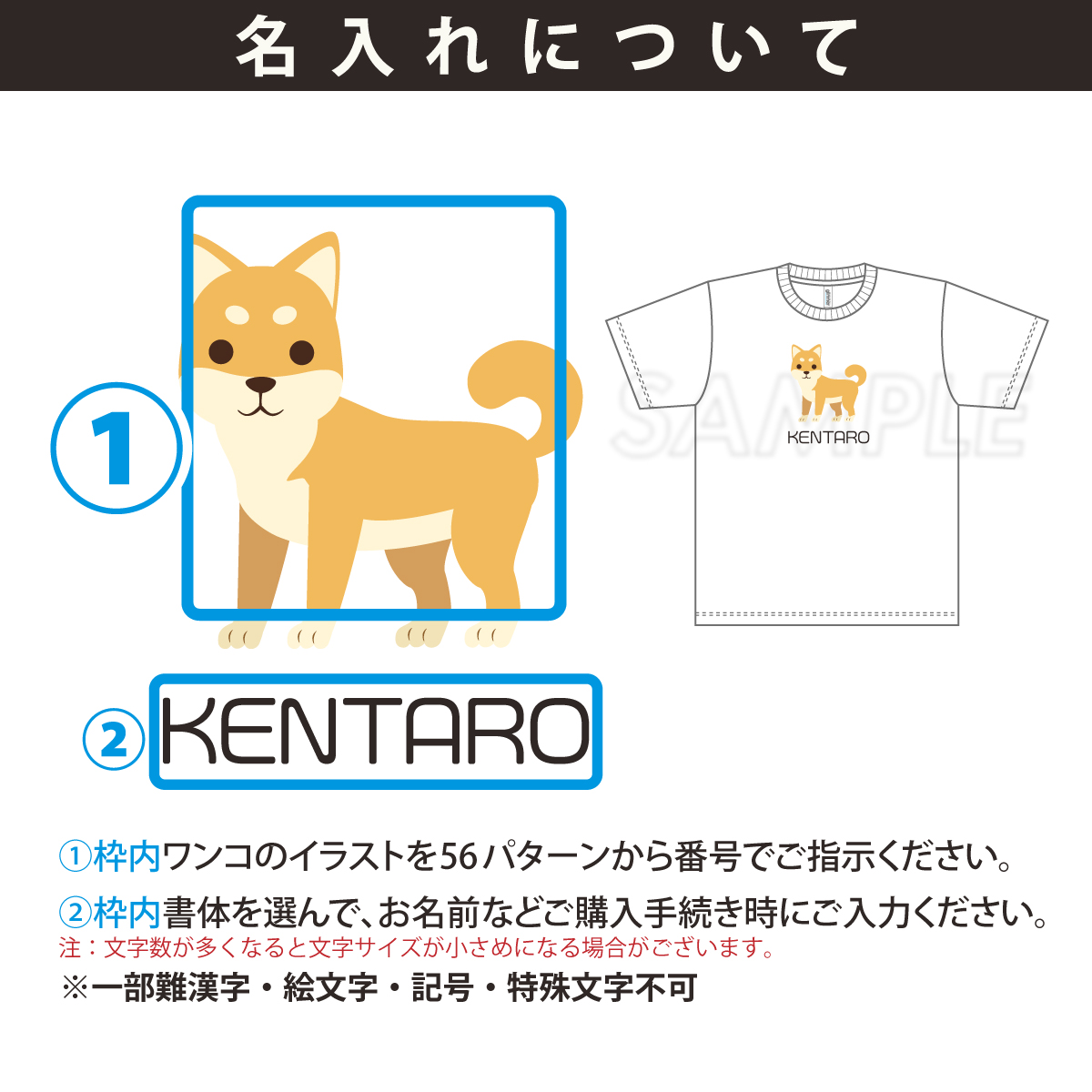 オリジナル tシャツ ペット1枚から作成 Tシャツ 名入れ プリント お散歩用 犬 ドッグ ペット 服 吸汗速乾 メンズ レディース 吸汗 速乾 ドライ 犬雑貨 わん活｜wazaya｜09