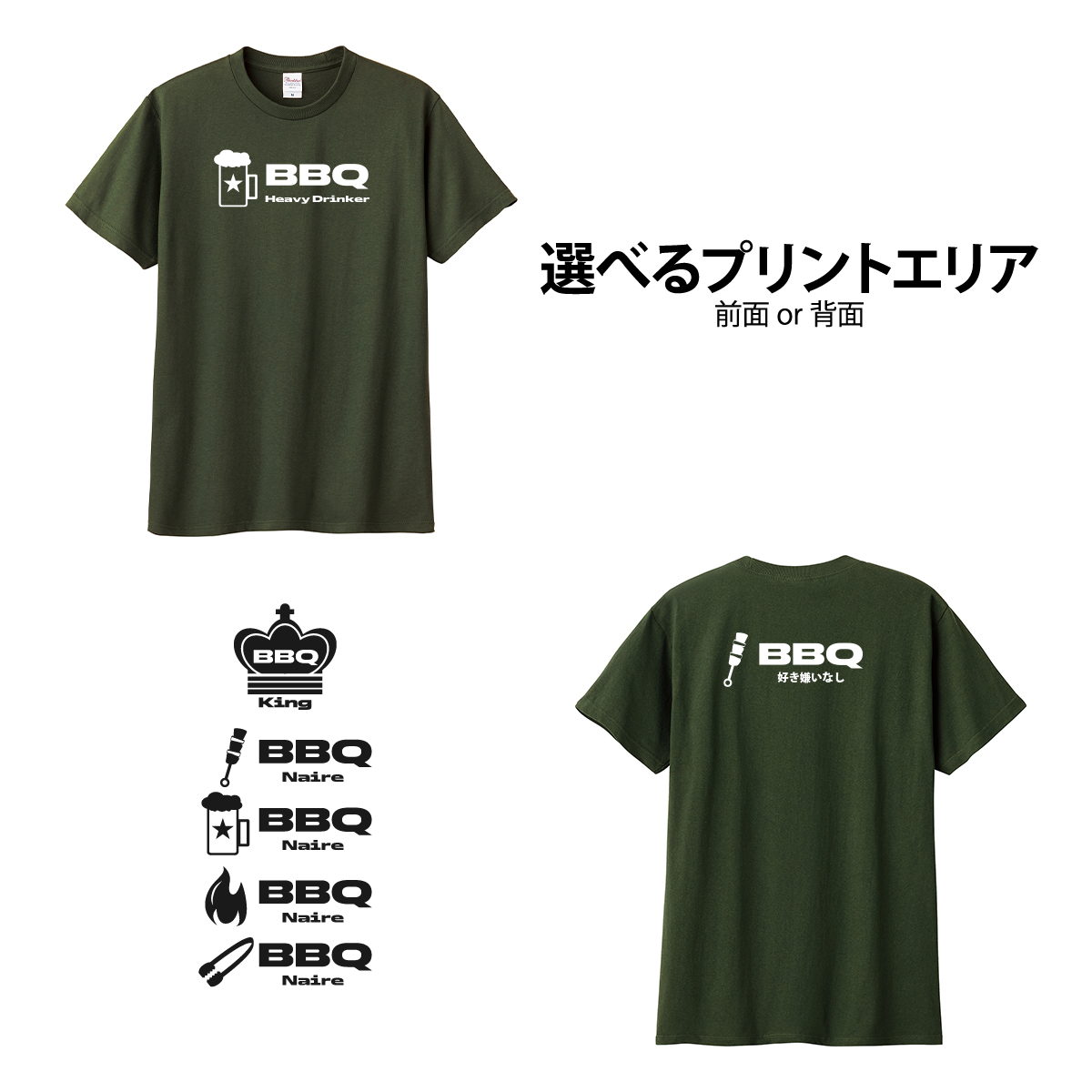 オリジナルＴシャツ