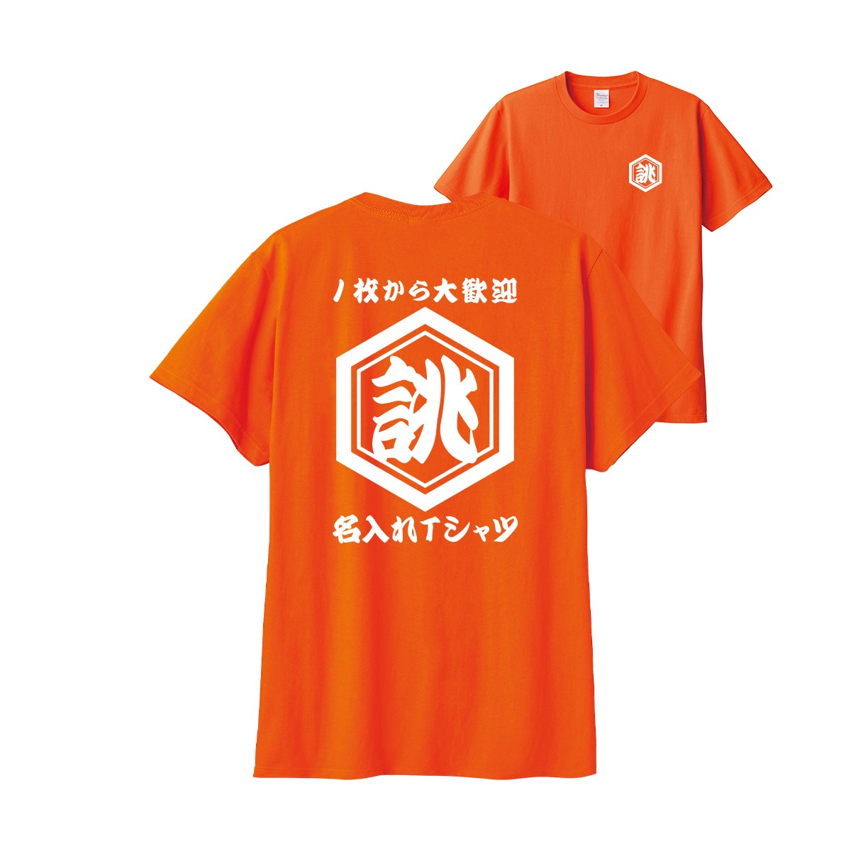 オリジナルtシャツ 安い ブランド品と同じ柄