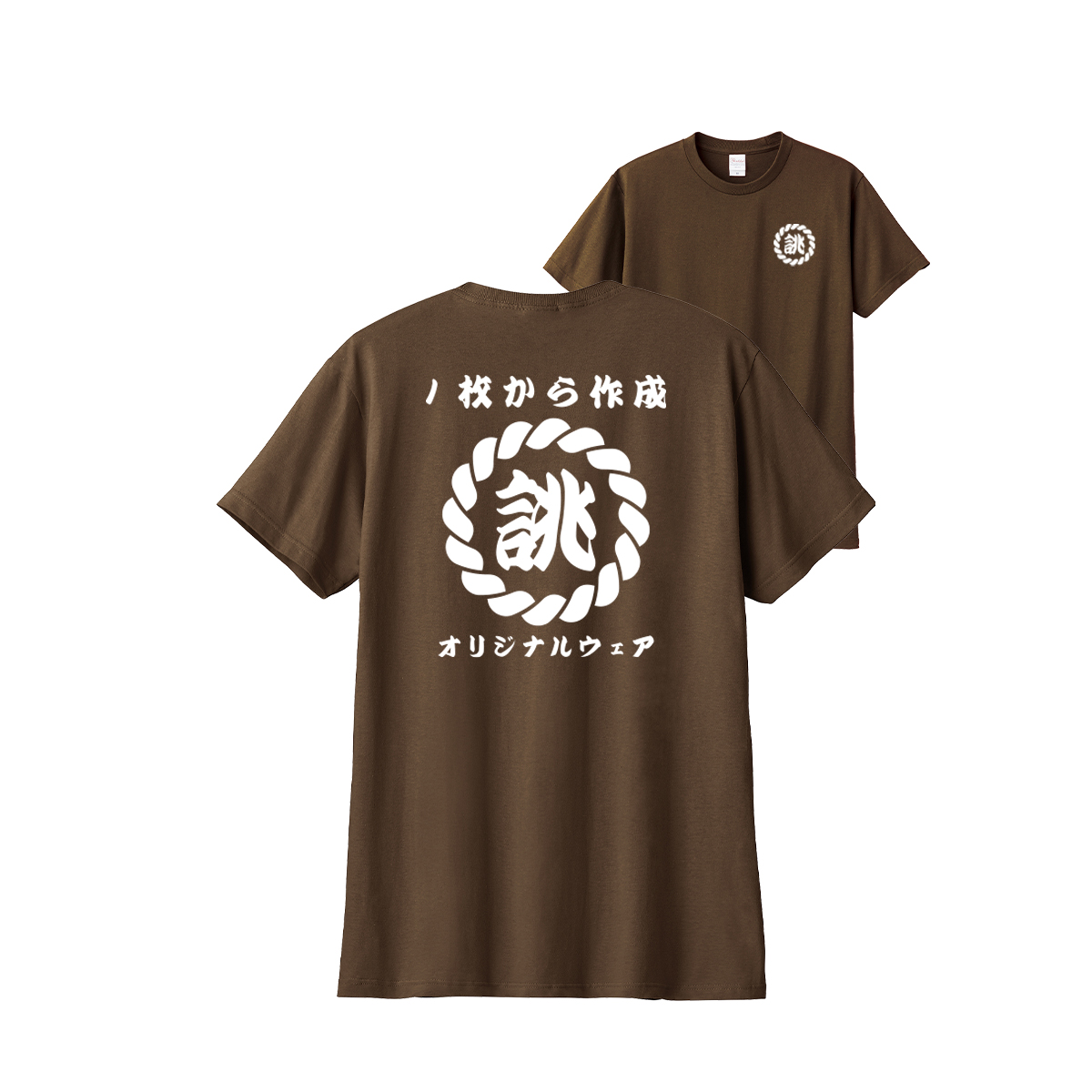 名入れ ｔシャツ オリジナル 1枚から tシャツ おもしろ ティーシャツ プリント 安い オーダー ...