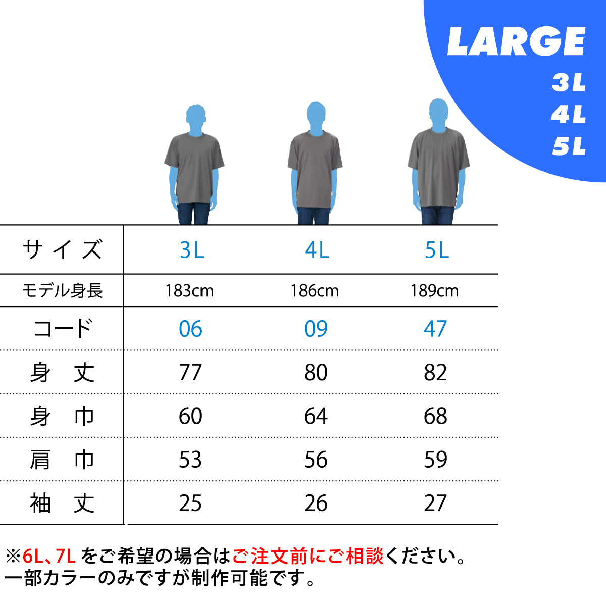 glimmer エギング イカ tシャツ いか tシャツ フィッシング
