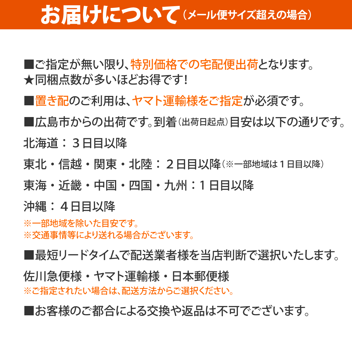 オリジナル トートバッグ 1枚から作成 プリント 名入れ プレゼント 厚手 オーダー 和柄 文字 昭和 レトロ a4 和風 キャンバストート ネタ ギフト 贈り物 お祝い｜wazaya｜25