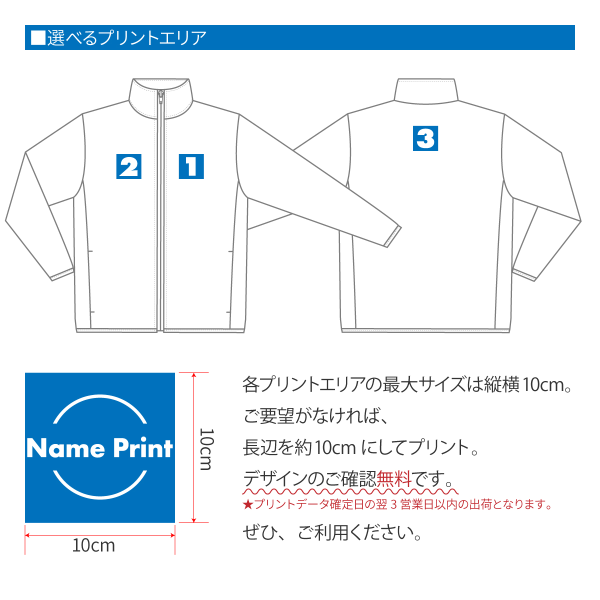 ポロ