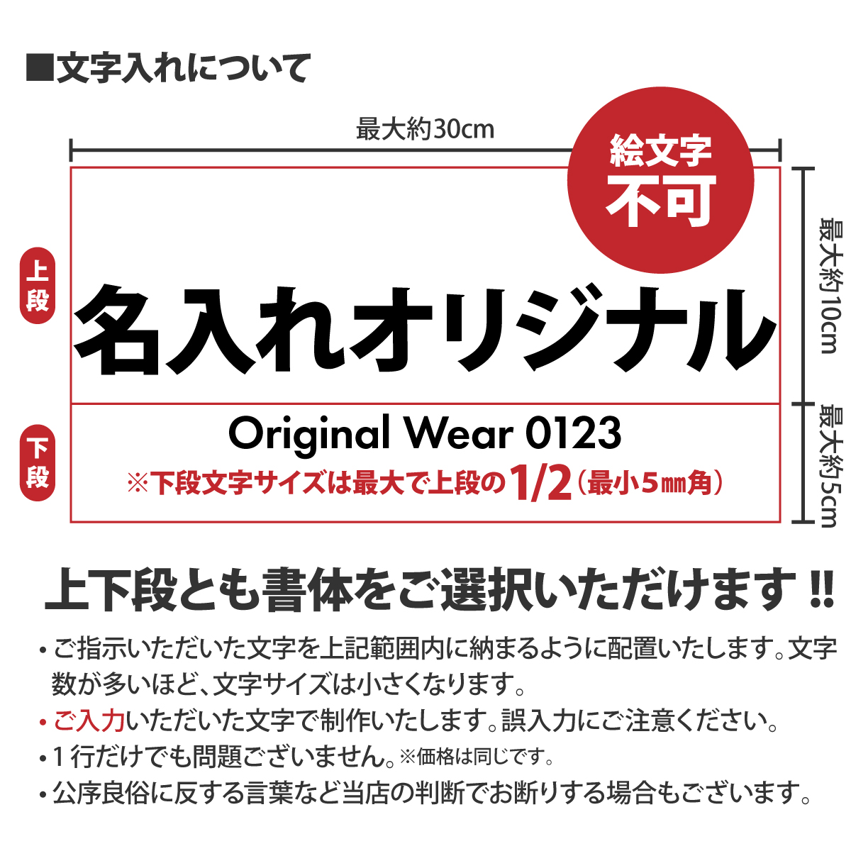 オリジナルＴシャツ