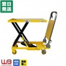 リフトテーブル150kg 油圧式昇降台車 : 特得展示会 ヤフー店 - 通販 