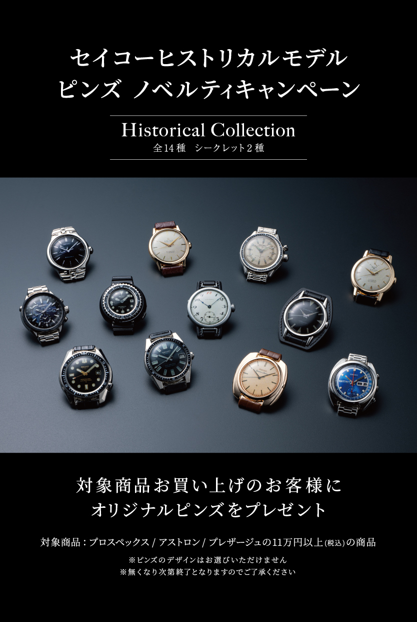 国産高評価 SEIKO 腕時計 時計専門店タイムタイム - 通販 - PayPayモール セイコー ASTRON アストロン SBXC053GPS ソーラー ポイント5倍