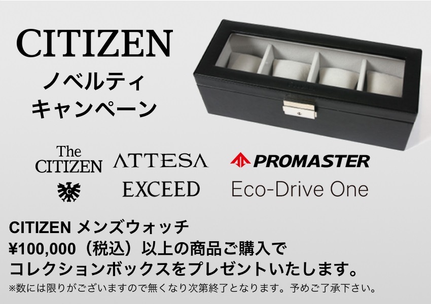 【サイズ】 CITIZEN シチズン ATTESA アテッサ AT9096-57E 時計専門店タイムタイム - 通販 - PayPayモール タニウム