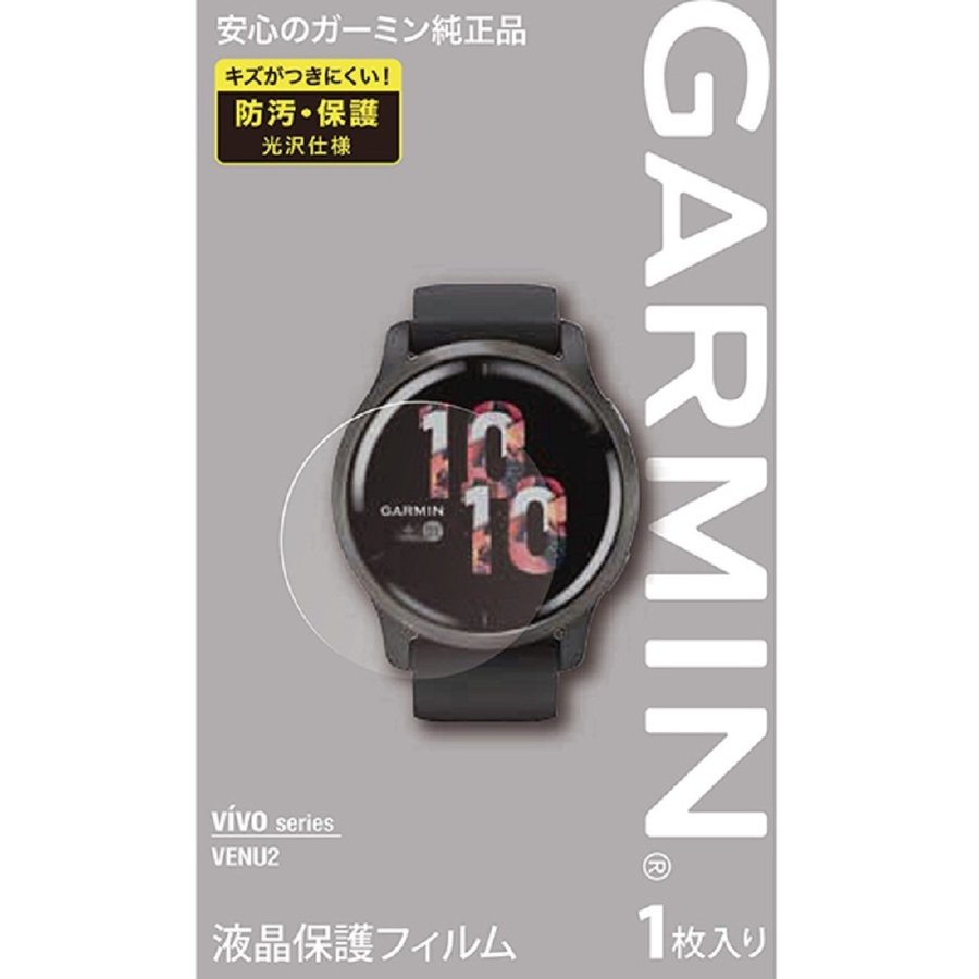 GARMIN ガーミン Venu 2 Plus ヴェニュー2 プラス Black/Slate 010