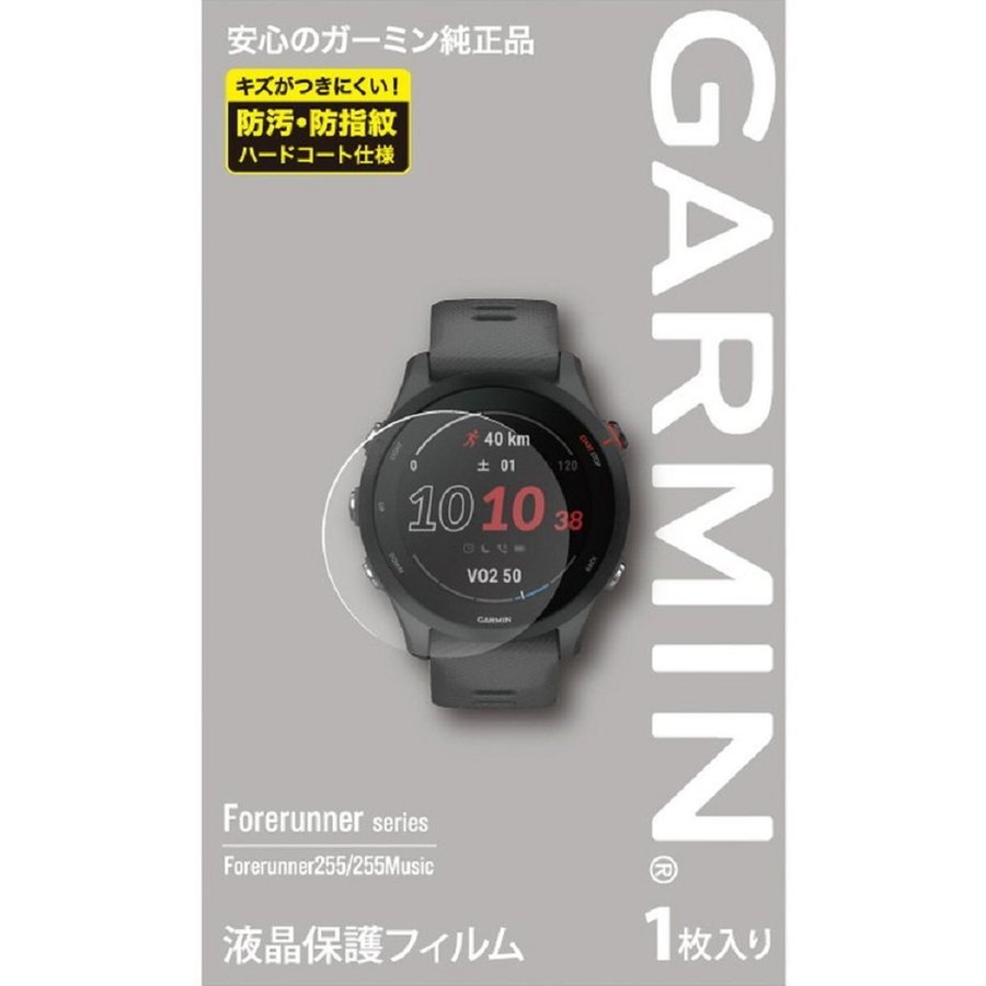 GARMIN ガーミン Forerunner 255 Music フォアランナー255